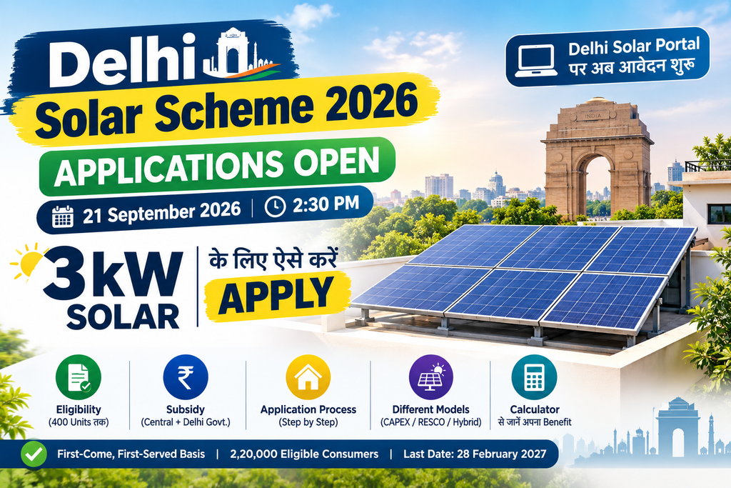Delhi Solar Scheme 2026: 21 September से Application शुरू, 3 kW Solar के लिए ऐसे करें Apply