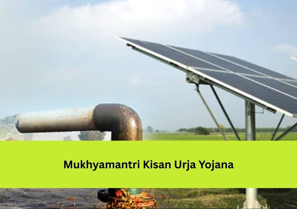 Mukhyamantri Kisan Urja Yojana – Solar Pump Yojana Rajasthan